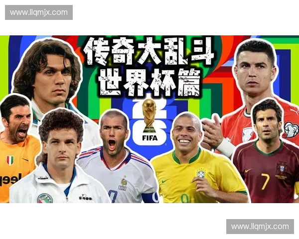 1994年世界杯冠军回顾与传奇球员精彩瞬间全解析